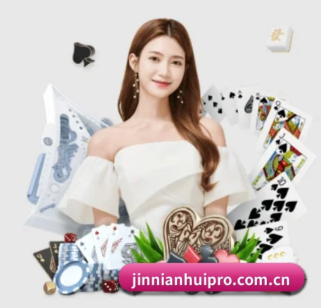 金年会 APP